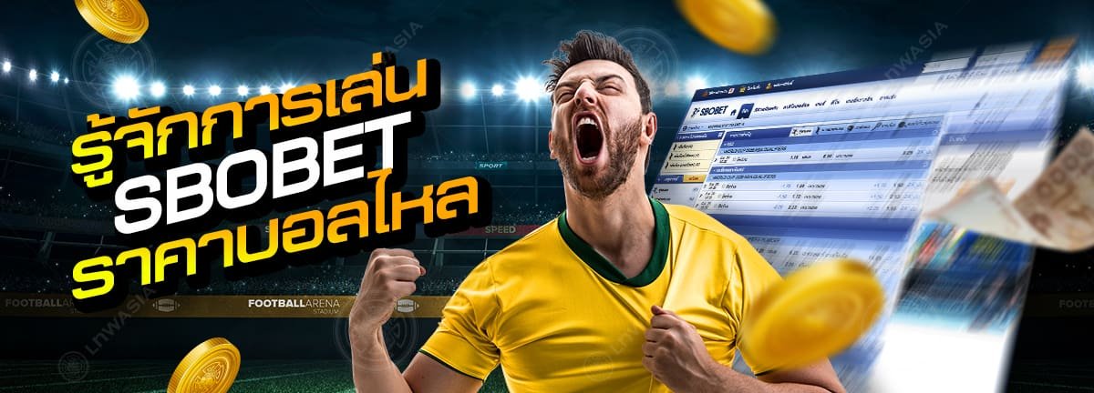 th-sbobet_football_betting_live_24hours