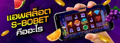 th-sbobet_slot_app_casino