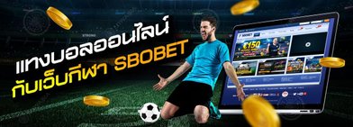 th-sbobet_football_online_bet