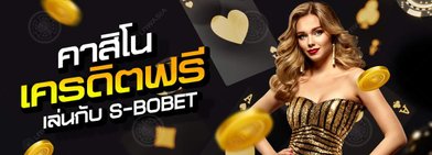 th-sbobet_online_casino_free_sign_up