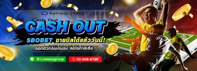 th-sbobet_football_cash_out