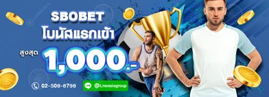 th-sbobet_football_give_away